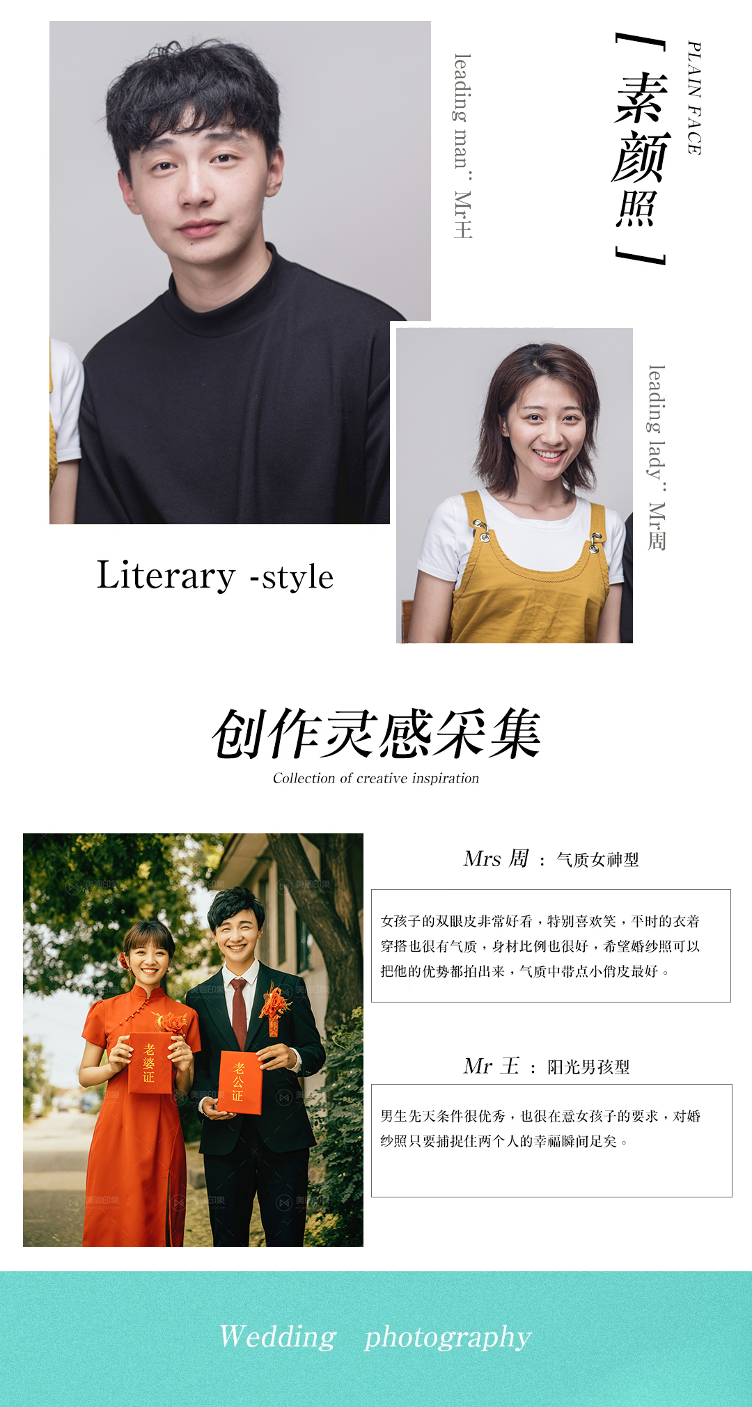 内外景任选•无任何印象消费•一价全包