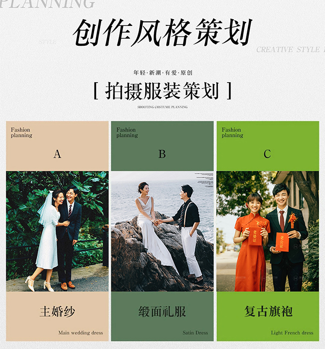 内外景任选•无任何印象消费•一价全包