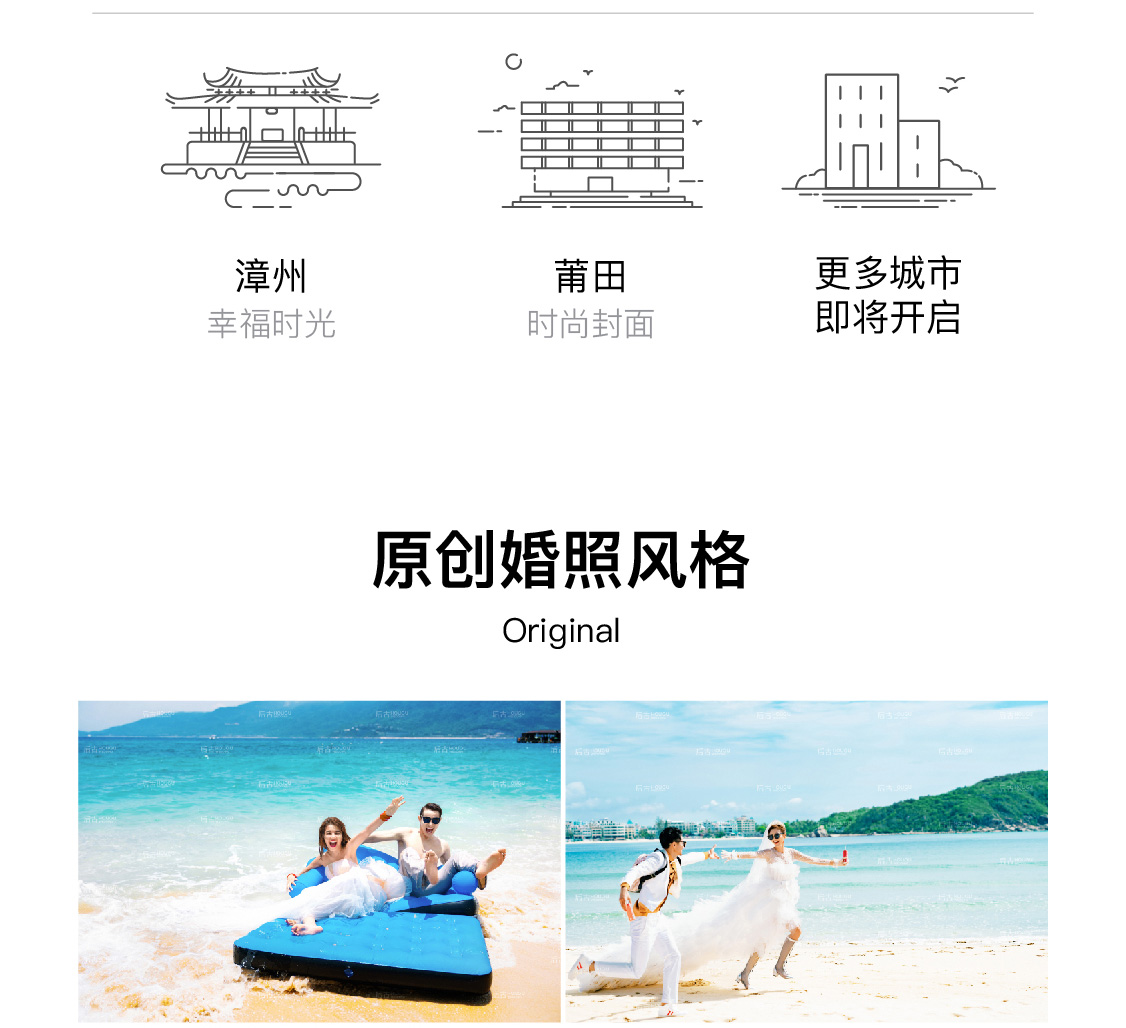 后古+法式輕奢風+超級訂單禮+精修80張