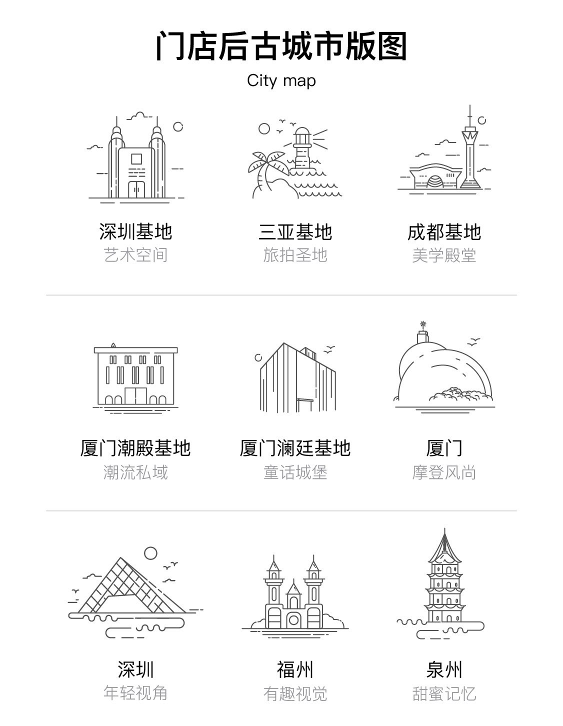 后古+法式輕奢風+超級訂單禮+精修80張