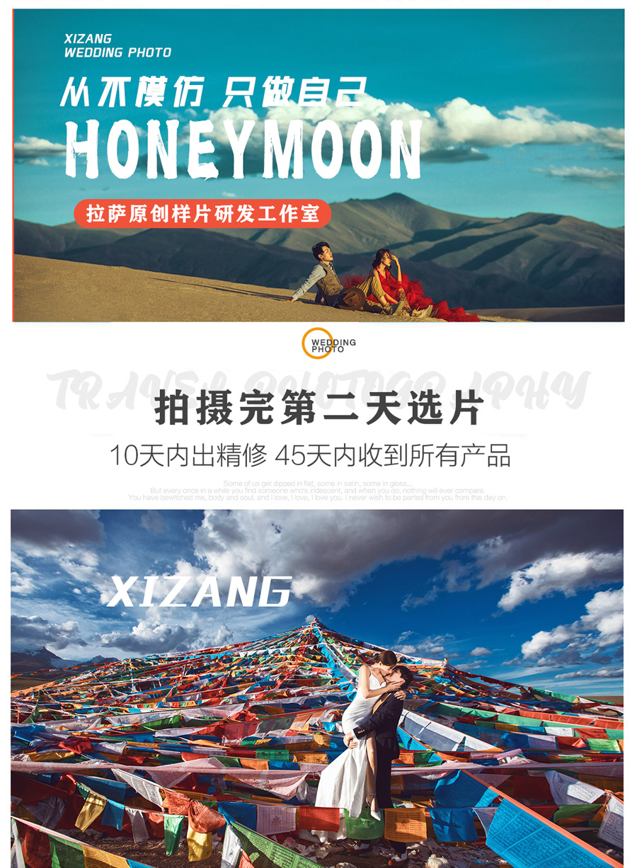 西藏圣湖之旅《草原+公路+納木措+牦?！坊榧喡门?/></a><a target=