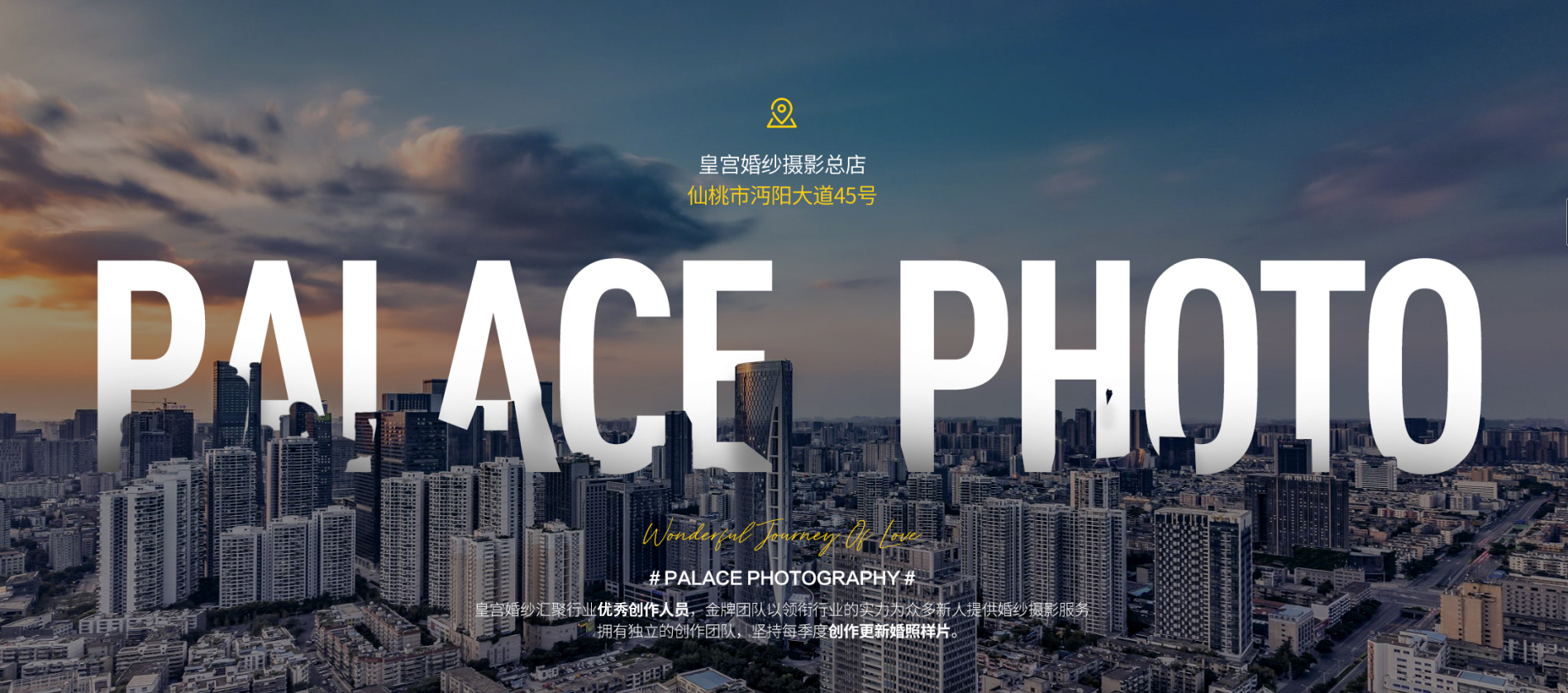 2021蜜月旅拍+三亚厦门丽江大理+底片全送