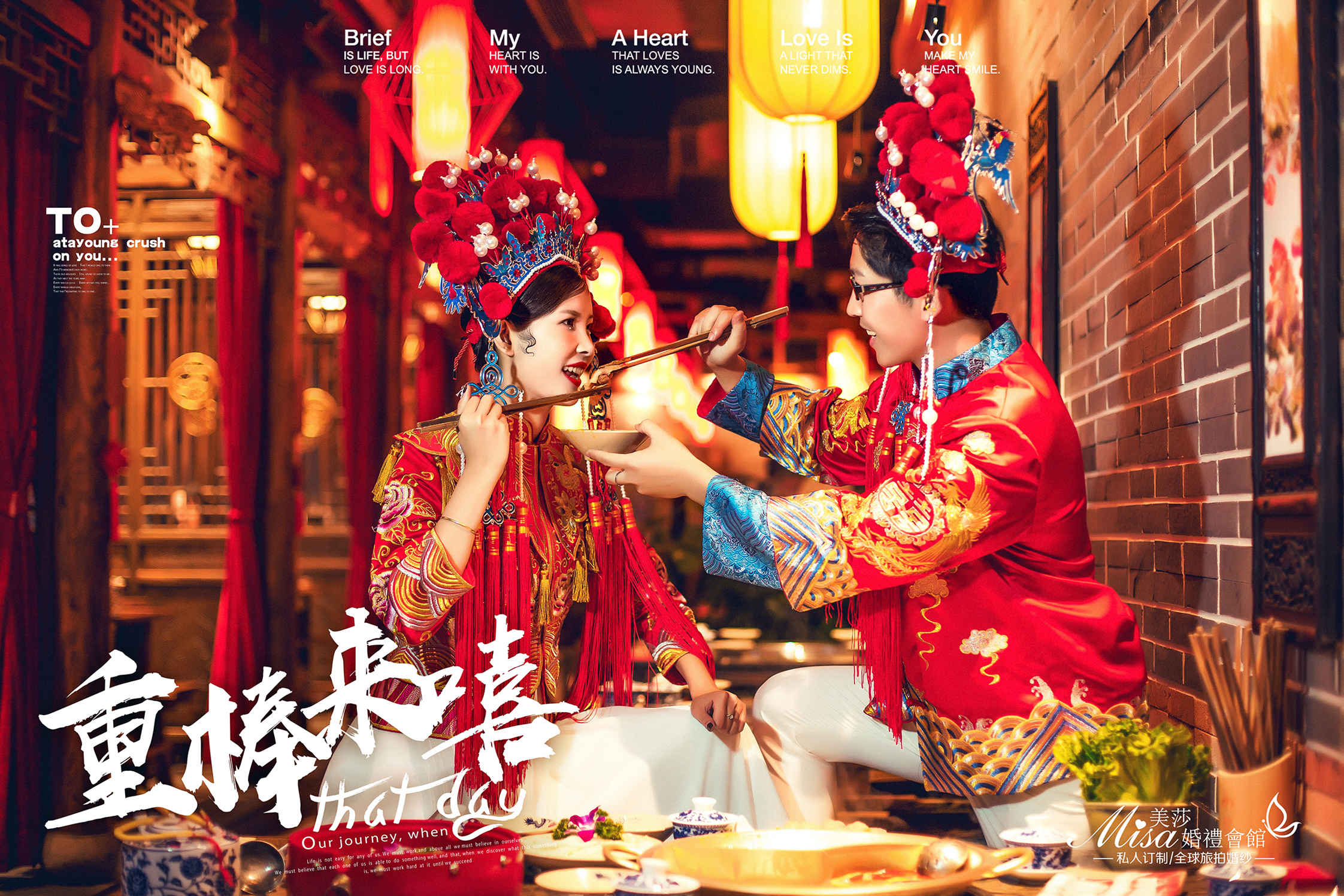 森系街拍/网红婚纱照/韩式室内拍摄