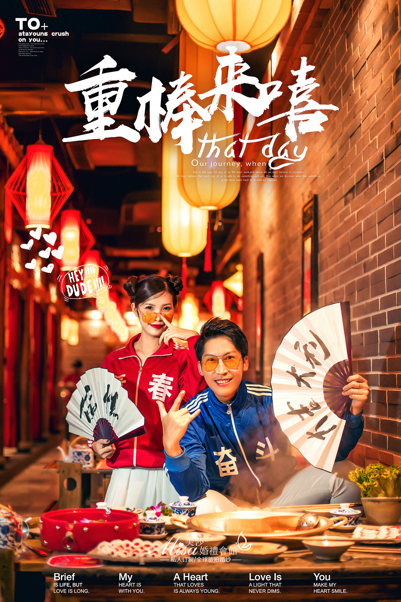 森系街拍/网红婚纱照/韩式室内拍摄