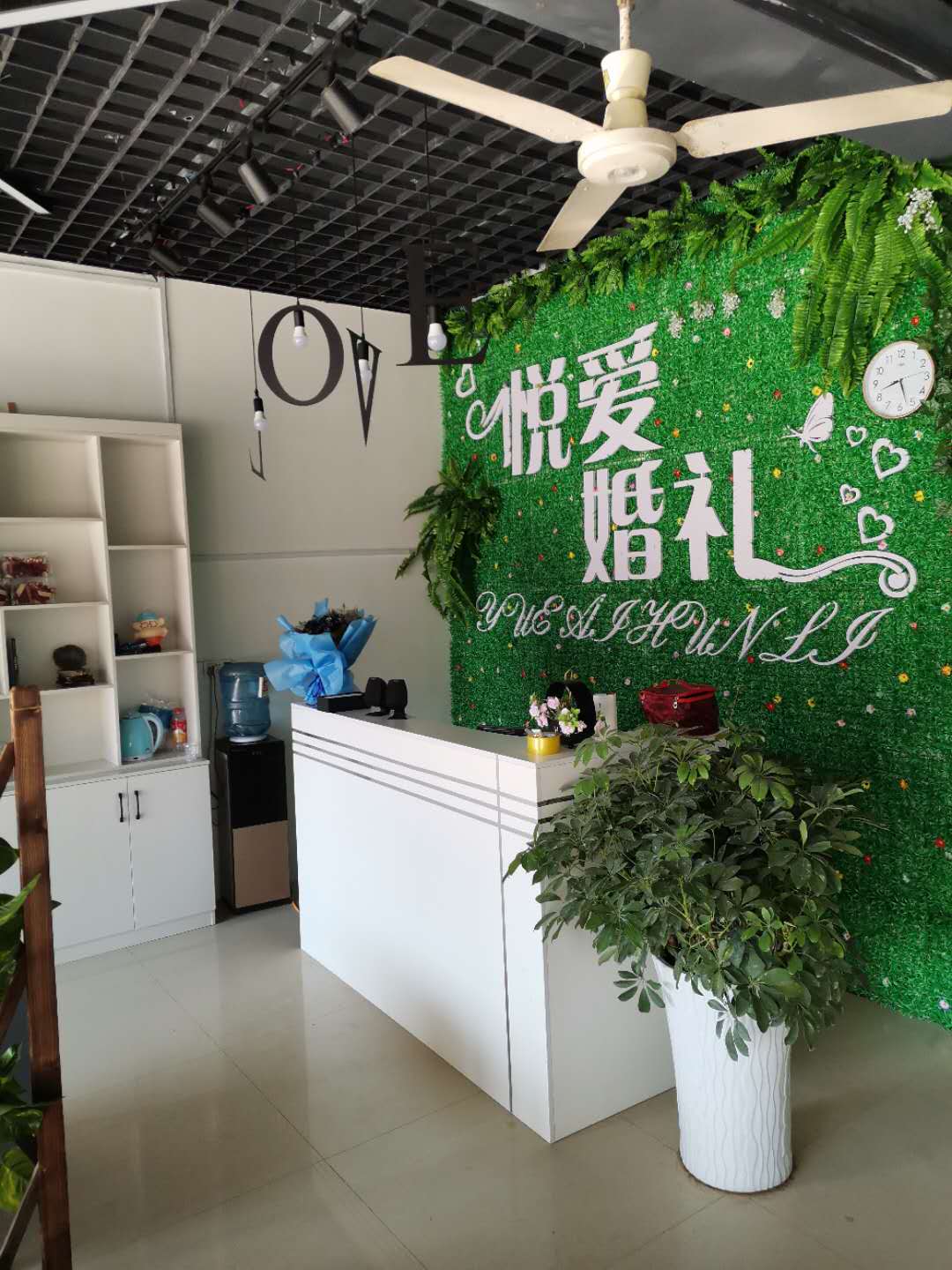 泗县悦爱婚庆策划中心