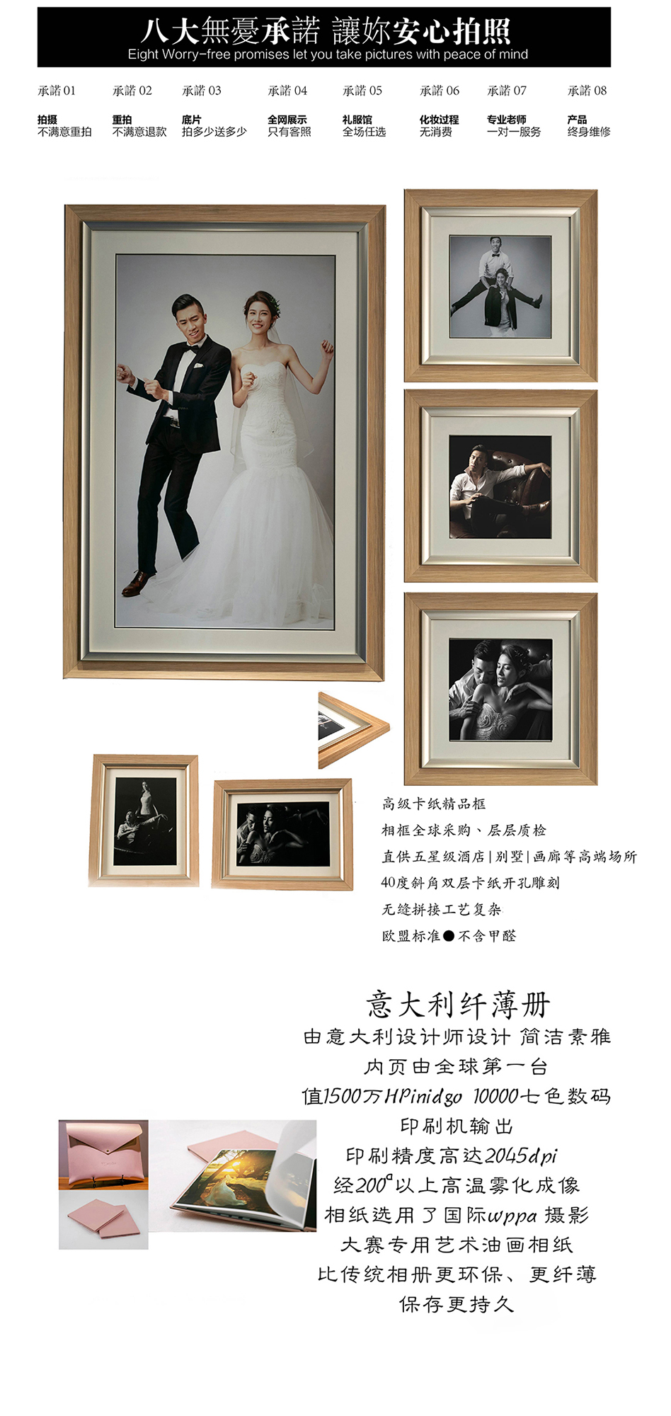 【专属仪式感】【高定深圳】多景拍摄+海潮新品