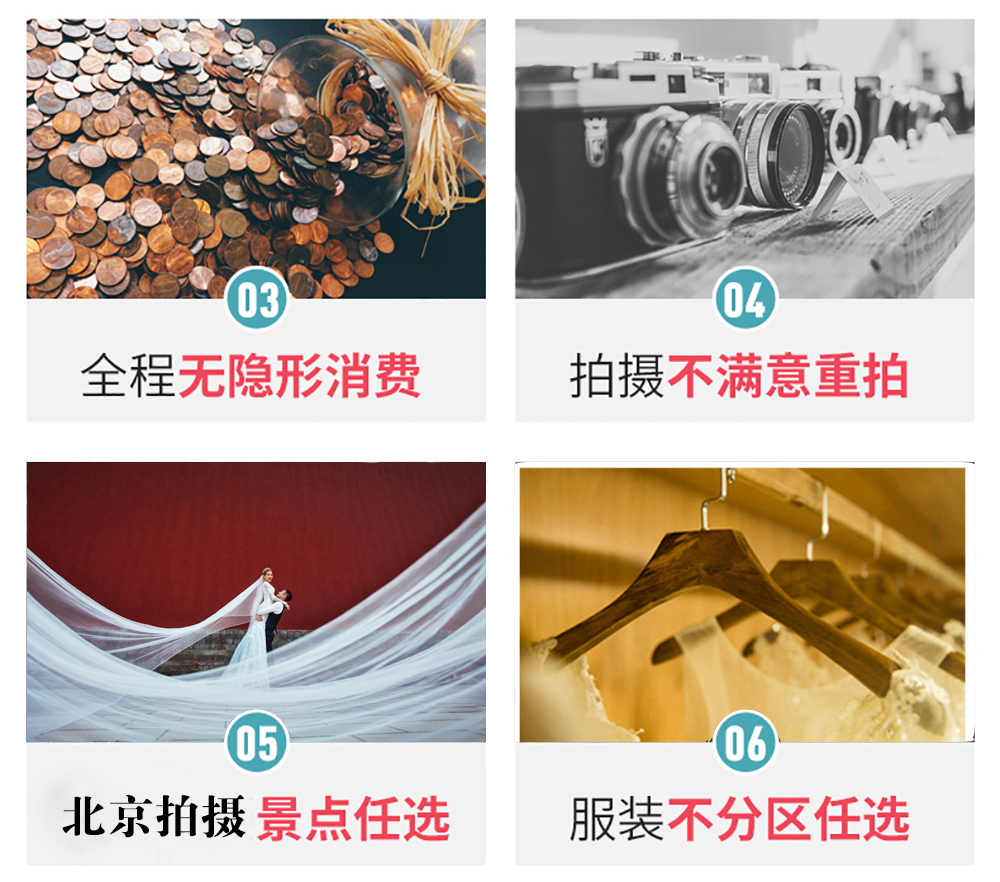【中國囍事】國風10服10造 地標拍攝 底片全送