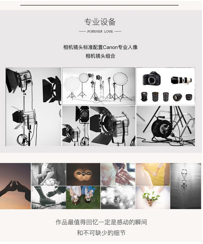【东方佳人】每一对新人都该有套中国风的婚照