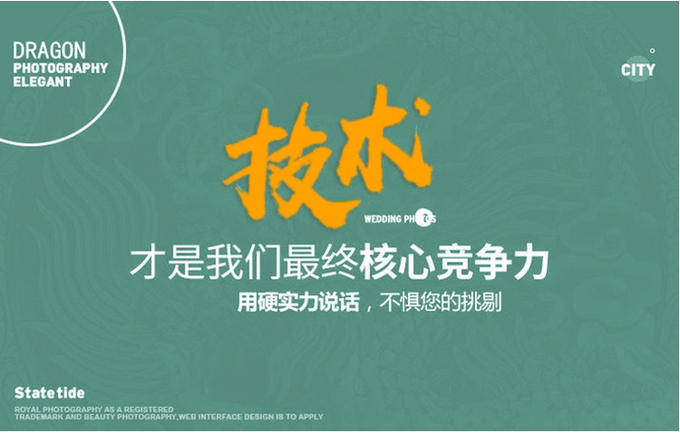【东方佳人】每一对新人都该有套中国风的婚照