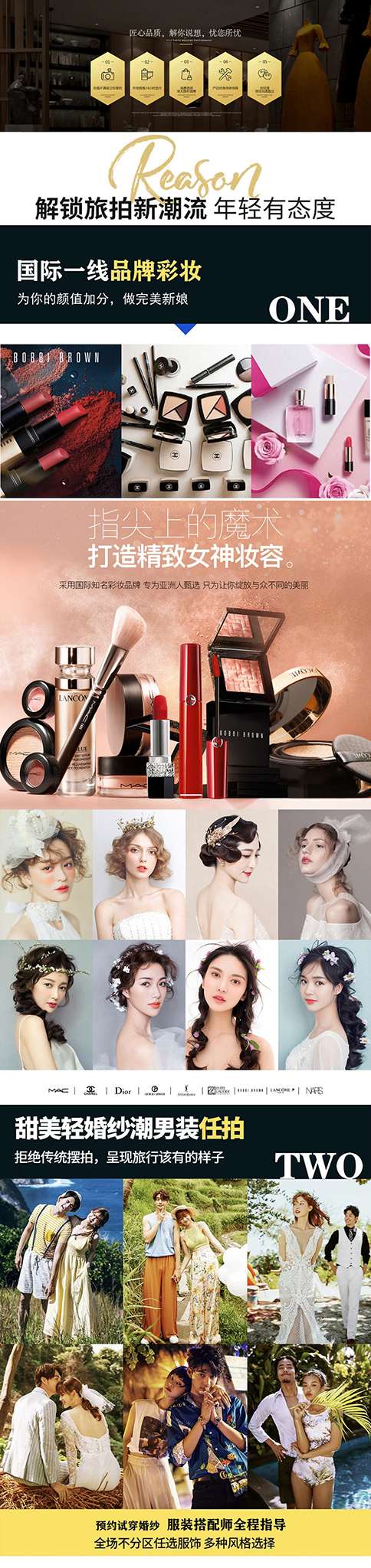 【丽江/大理/三亚】补贴机票/网红私人定制旅拍