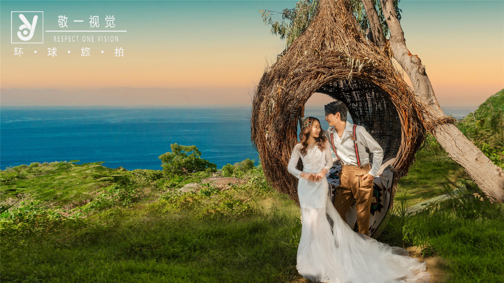 敬一旅游+旅拍三亚（7天6夜边玩边拍婚纱照套餐）