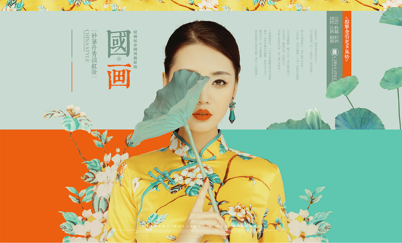【网络专享】特价艺术写真套系
