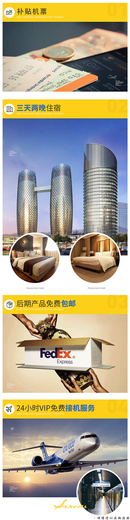 【丽江/大理/三亚】补贴机票/网红私人定制旅拍