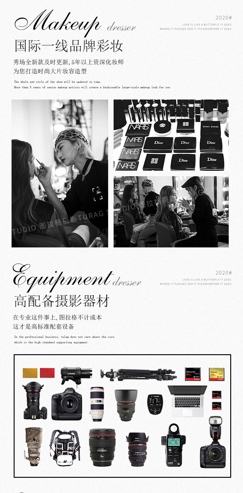 大连旅拍婚纱照 | 2天2地样片级拍摄套系
