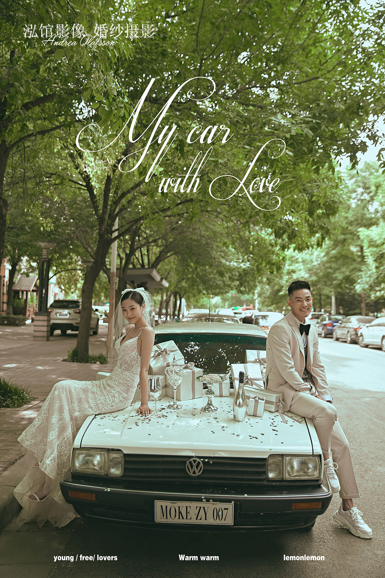 【超高性价比】自然森系+外景任选+品质婚照