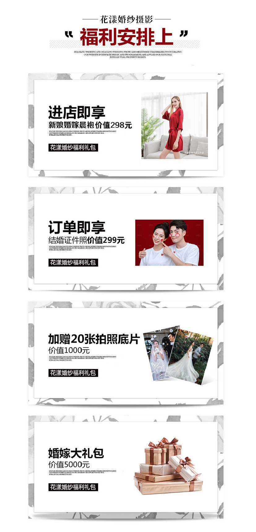 【酒店+接机】大理丽江任拍+送婚纱电影MV