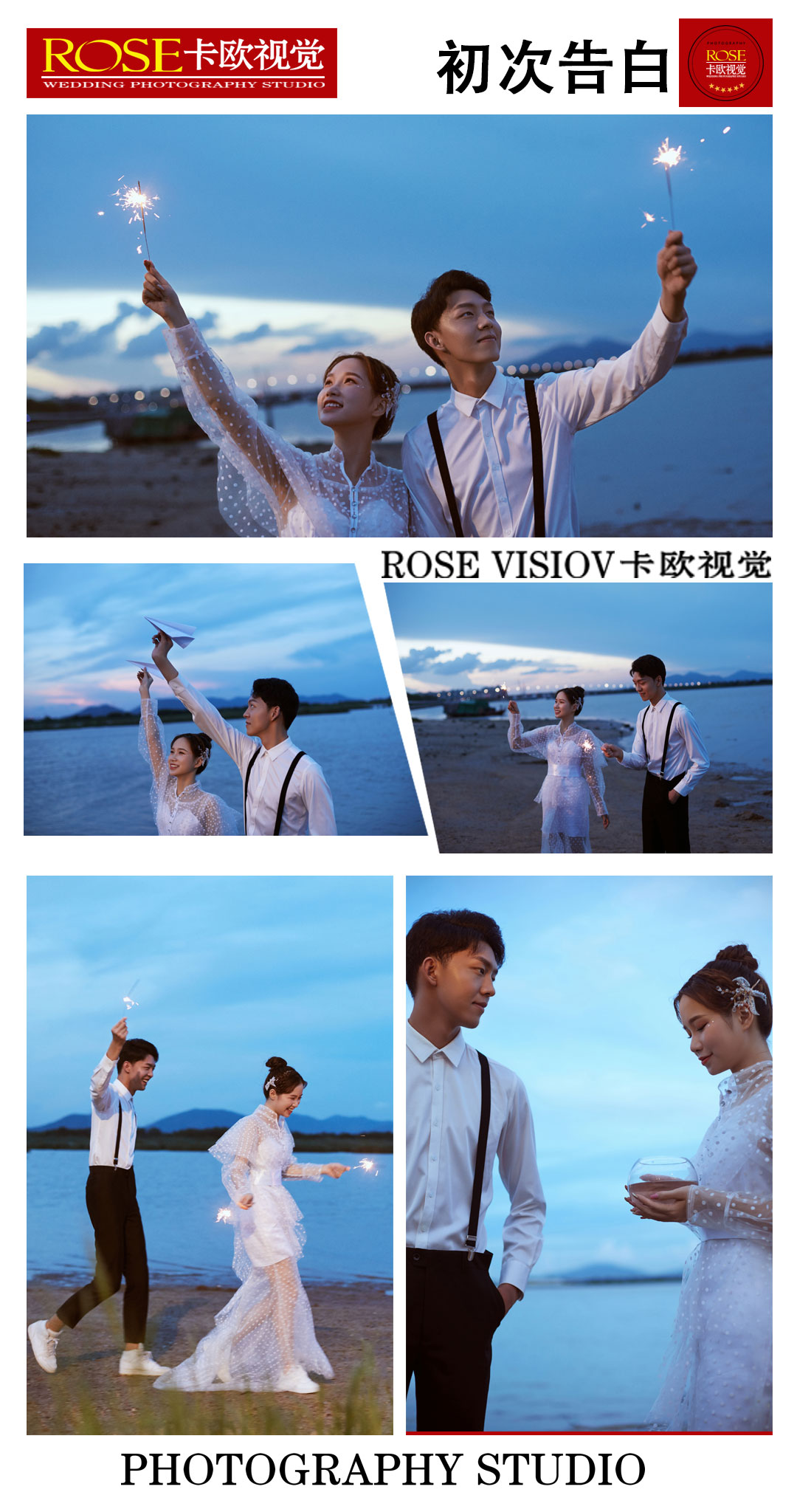 两天爆款【补贴景区门票+车费】珠海+广州