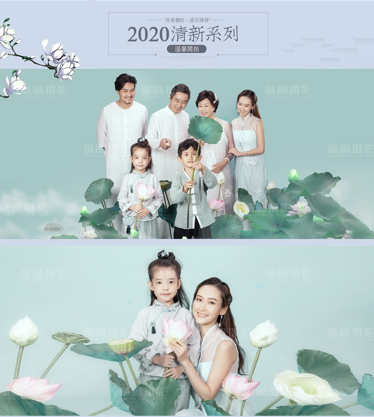 【秒杀】888元秒阖家欢乐全家福