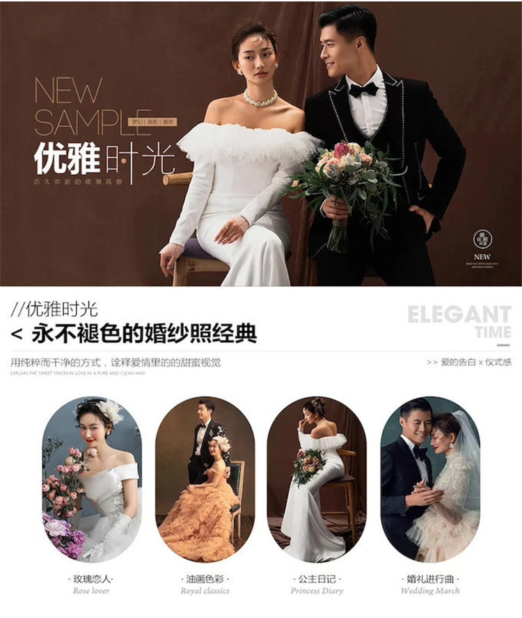 网络特惠2999元性价比套餐