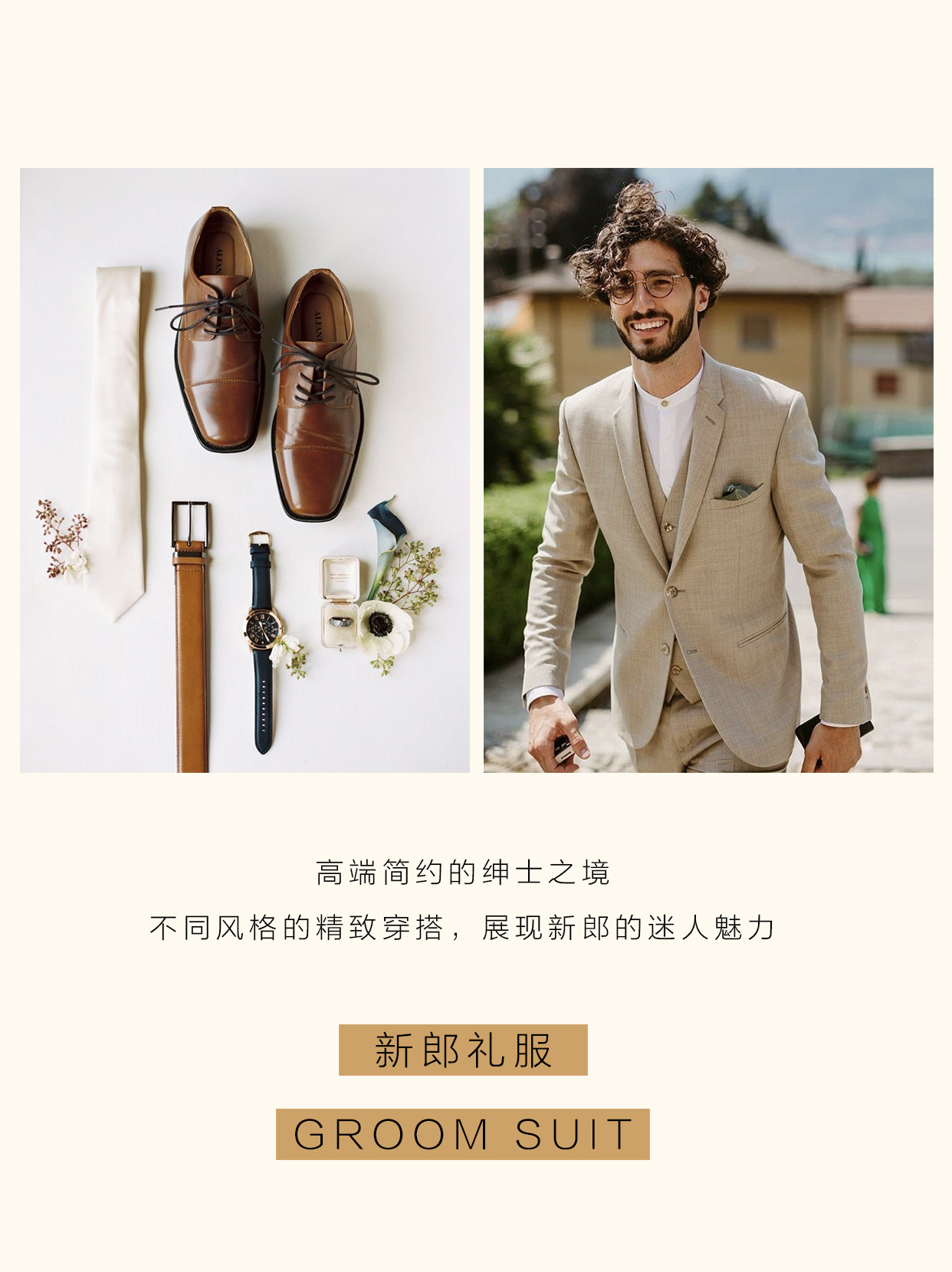 【新中式國潮】復(fù)古情懷+素年錦時+民國風(fēng)喜褂任選