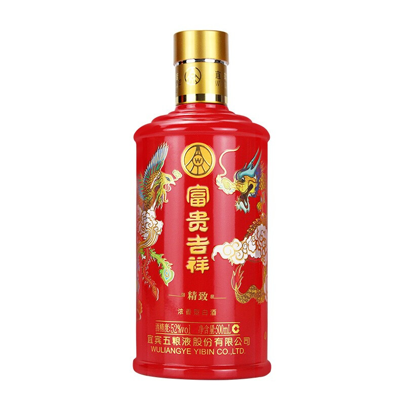 五糧液富貴吉祥精致52度白酒500ml