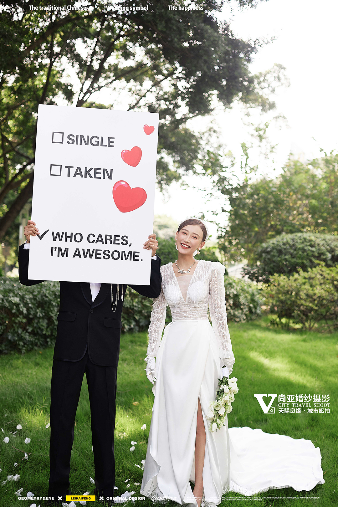 柳州天赐良缘私人定制婚纱照