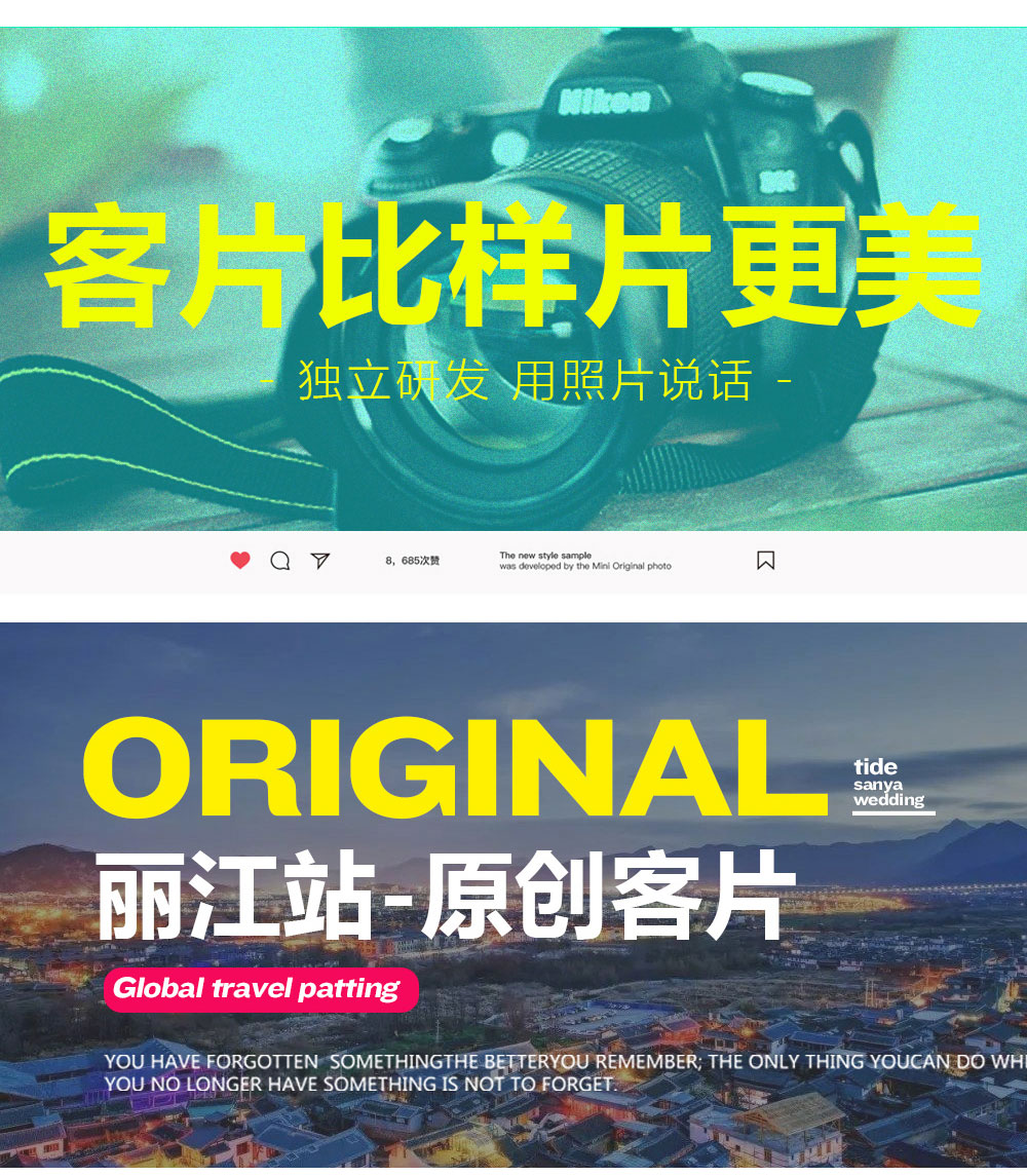  冰川公园+蓝月谷5A景区+送酒店+机票补贴