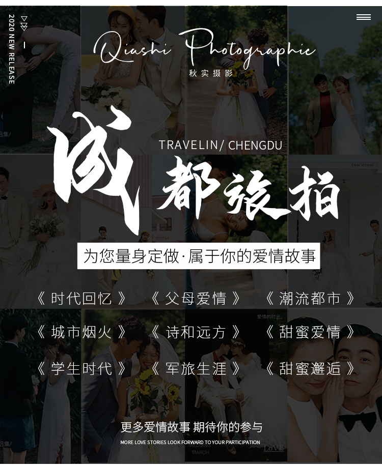 2服3造內(nèi)外景自由選擇全鮮花拍攝 僅限本月