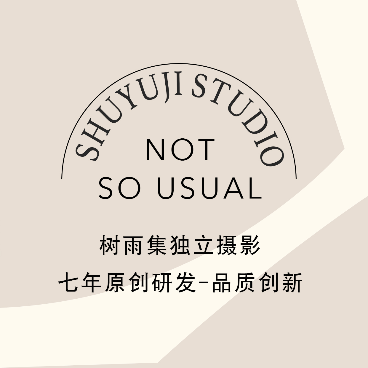 【刷爆朋友圈】時(shí)尚新潮 酷炫婚紗照