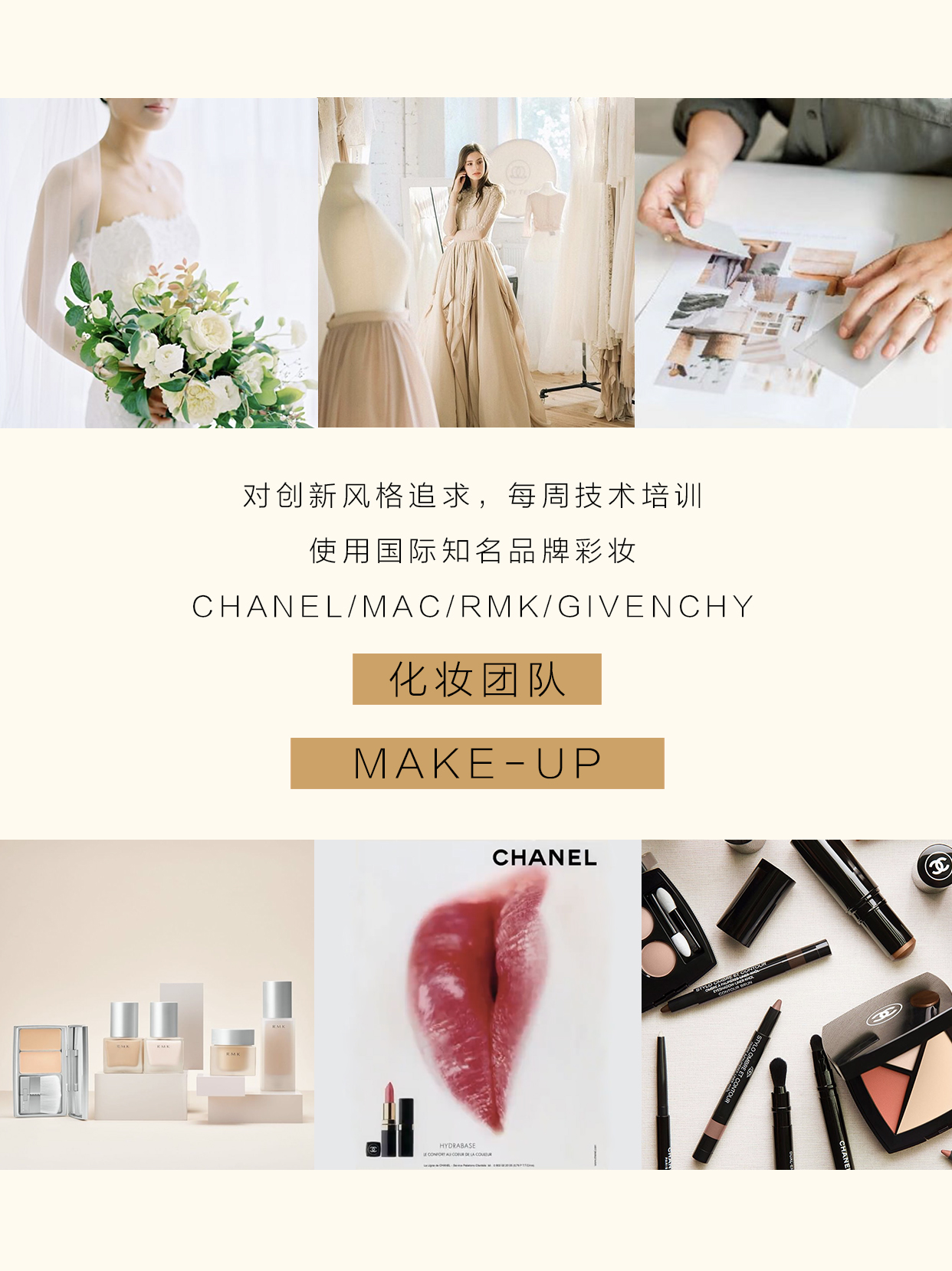 【刷爆朋友圈】時(shí)尚新潮 酷炫婚紗照