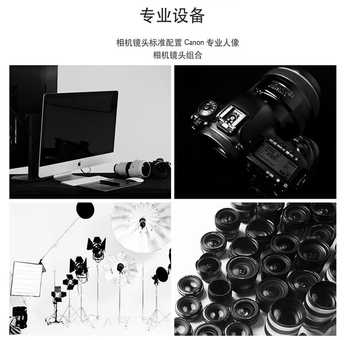 无隐形消费+10服10造+一对一拍摄