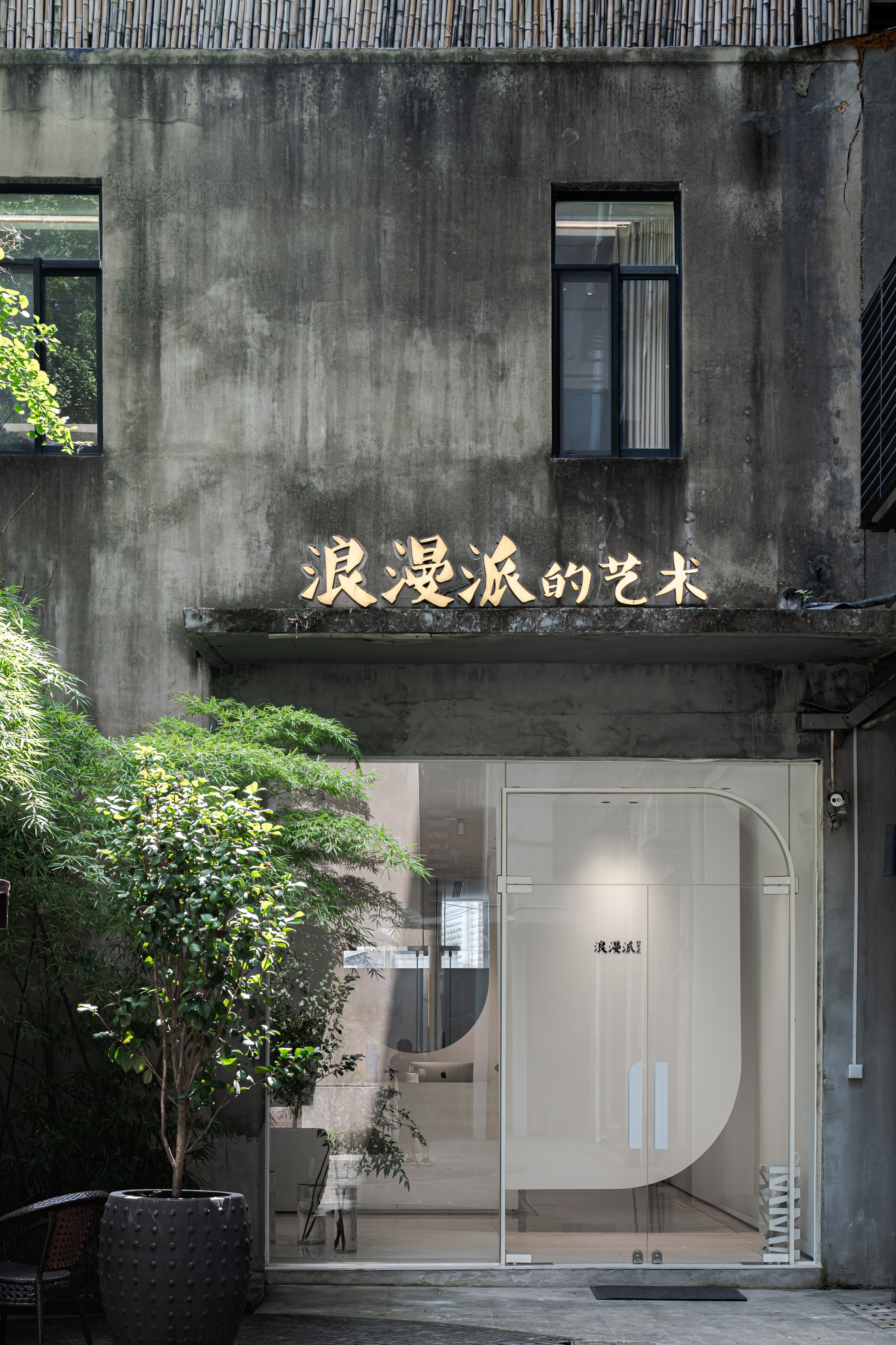 浪漫派的艺术