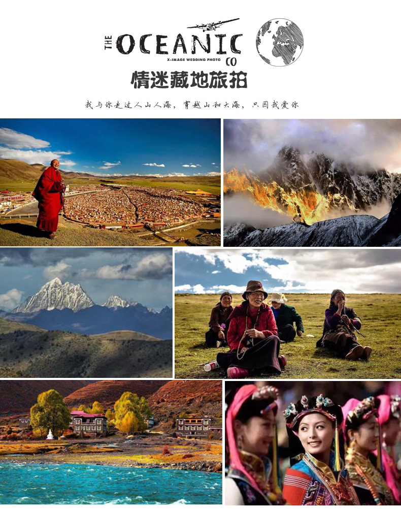 市区特惠外景婚纱摄影——古寺钟声