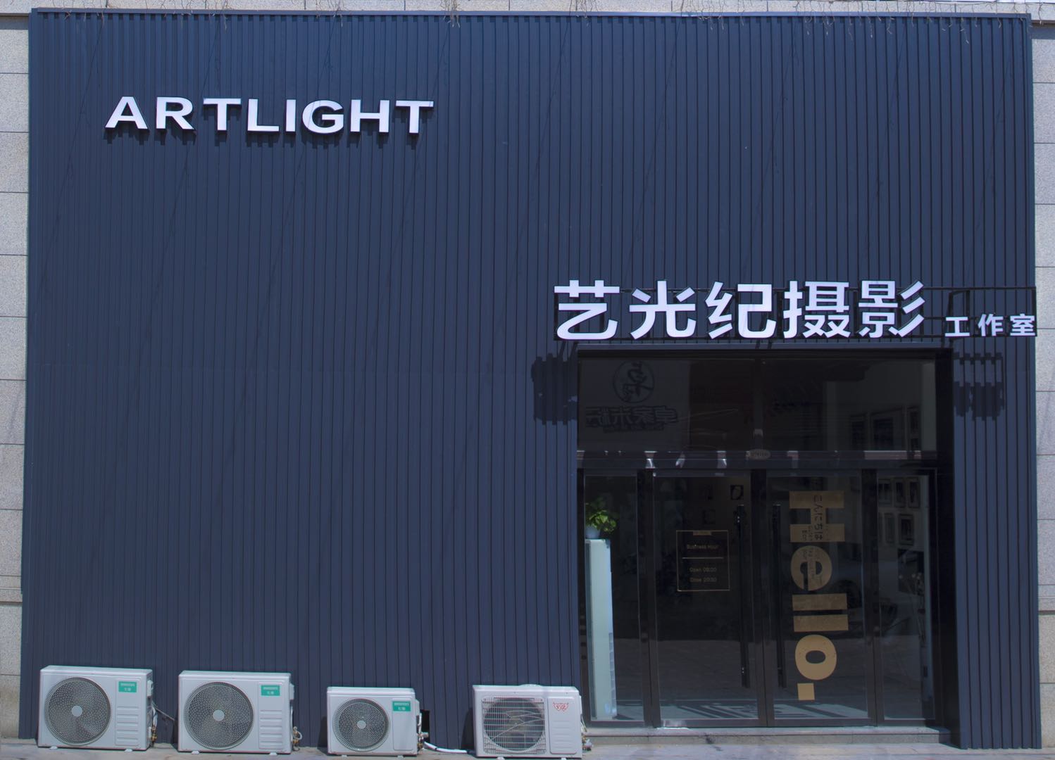 艺光纪高端时尚摄影