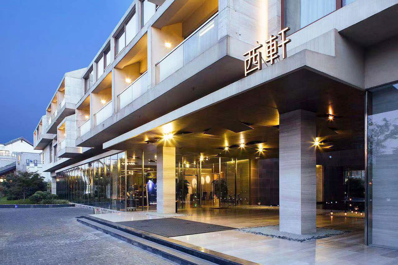 杭州西轩酒店图片
