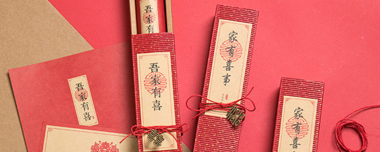 订婚需要准备请柬吗