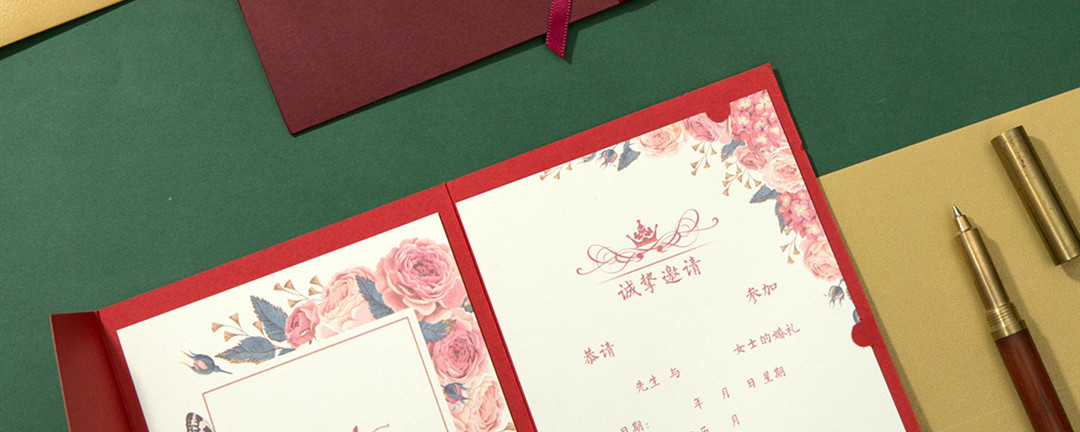 结婚喜帖恭请要怎么写