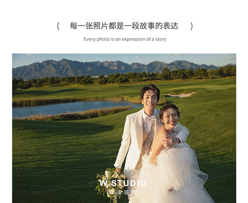 惟浦摄影w.studio 暖阳系列