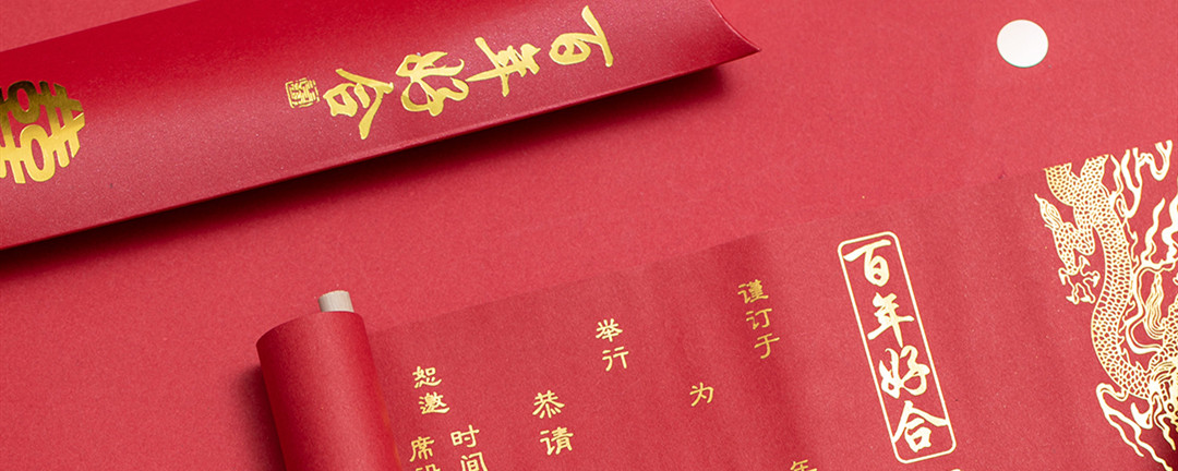 结婚请帖唯美的句子