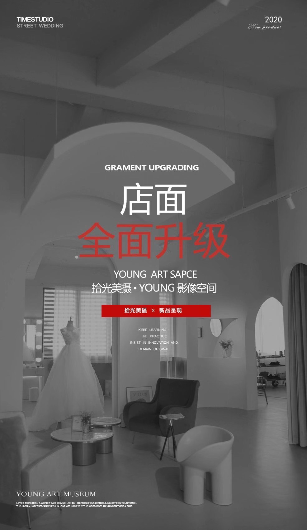 淄博拾光美摄高端定制摄影