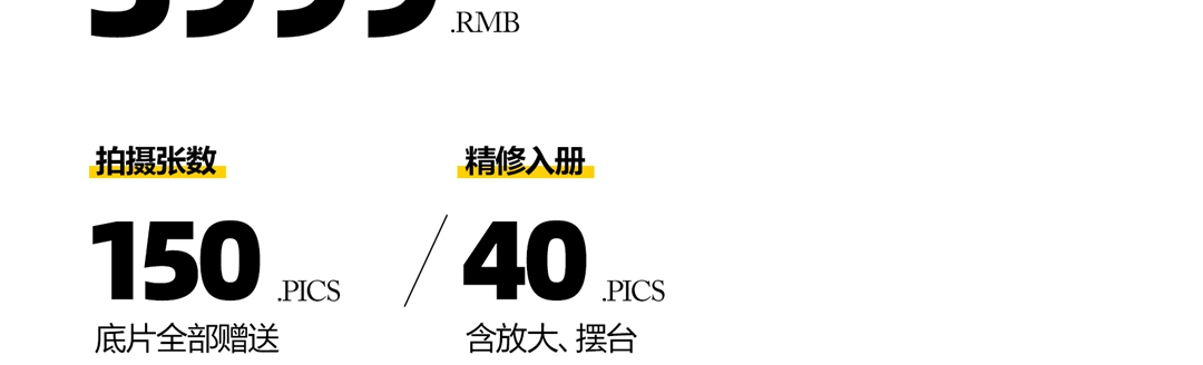 #立減1000元#【店長(zhǎng)推薦高性價(jià)比】婚紗照