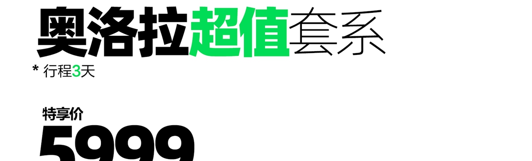#立減1000元#【店長(zhǎng)推薦高性價(jià)比】婚紗照