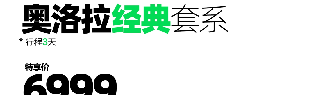 #立減1000元#｜底片全送｜爆款臻選系列婚紗照