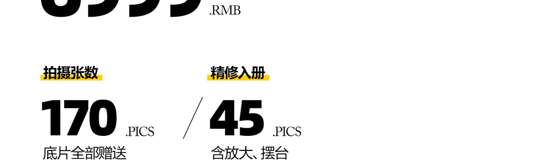 #立減1000元#｜底片全送｜爆款臻選系列婚紗照