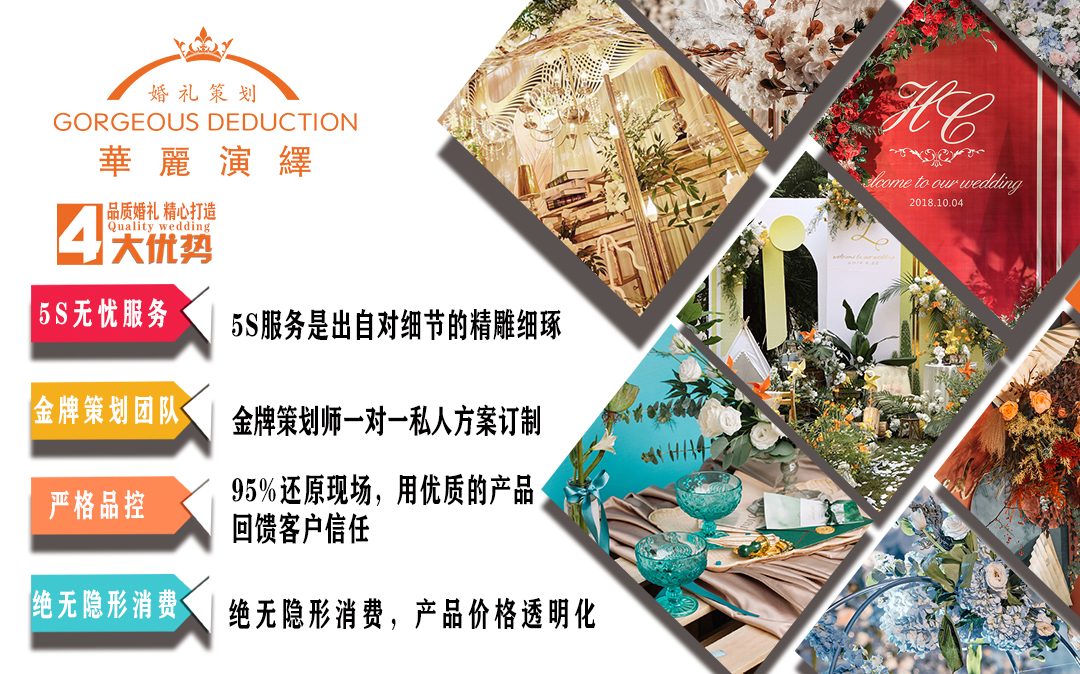 必看婚嫁习俗