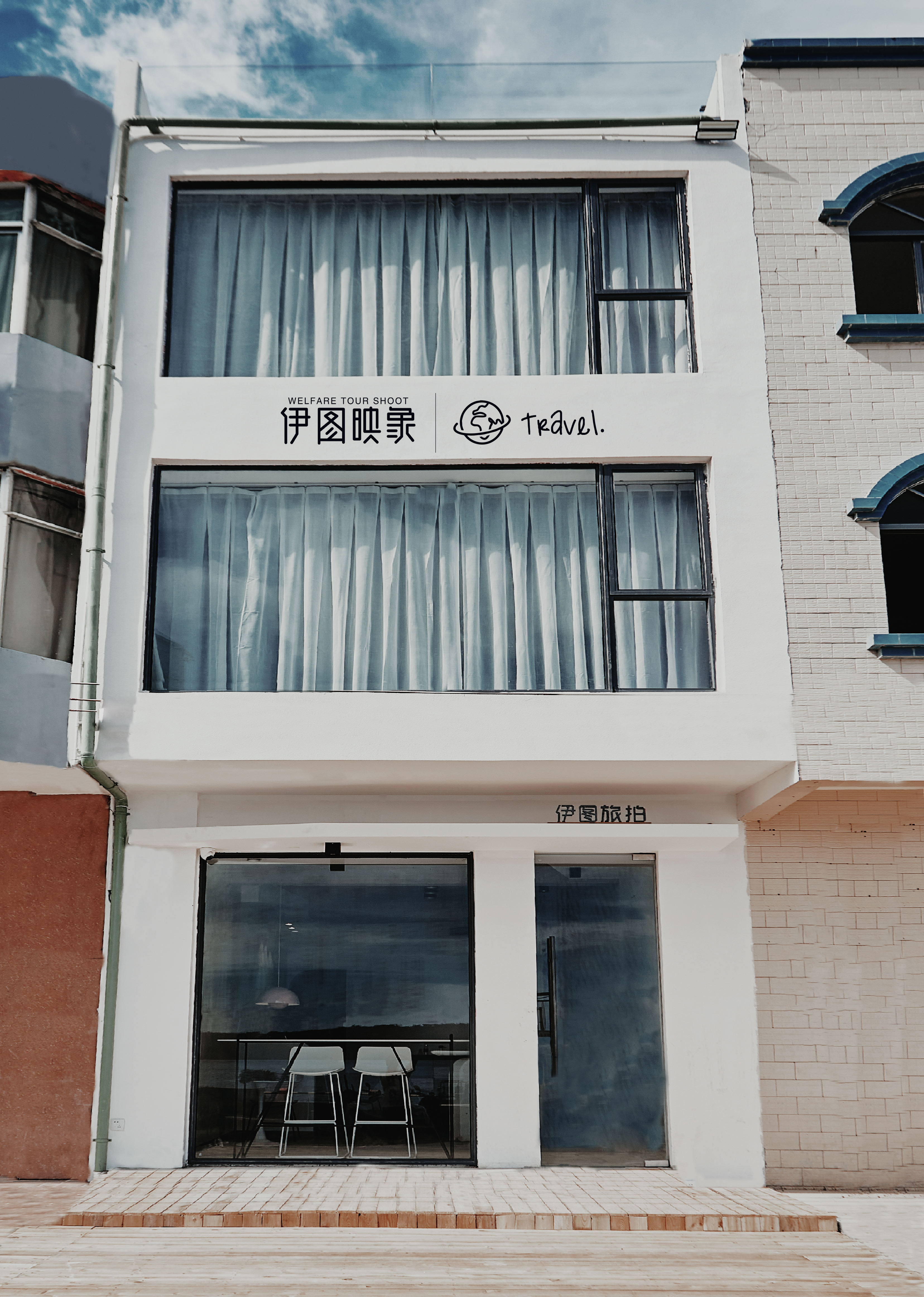 伊图旅拍