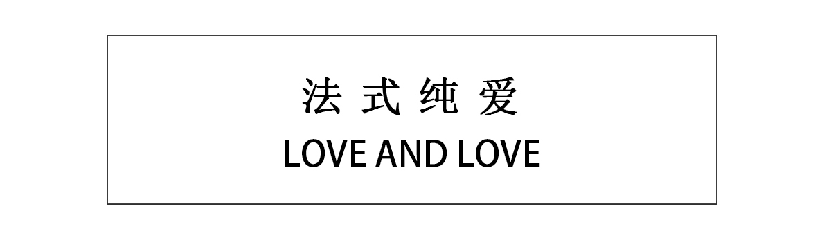 【奢華內(nèi)景】文藝優(yōu)雅+特惠價格