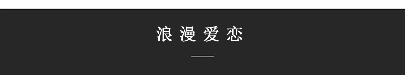 【復(fù)古內(nèi)景】爆款復(fù)古風(fēng)/兩套服裝1799/無套路