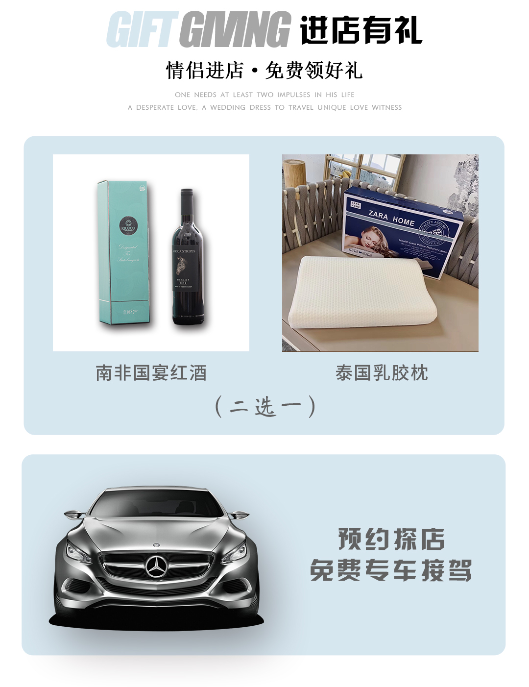 仙女山旅拍|6服6造|拍一送三|风格任选