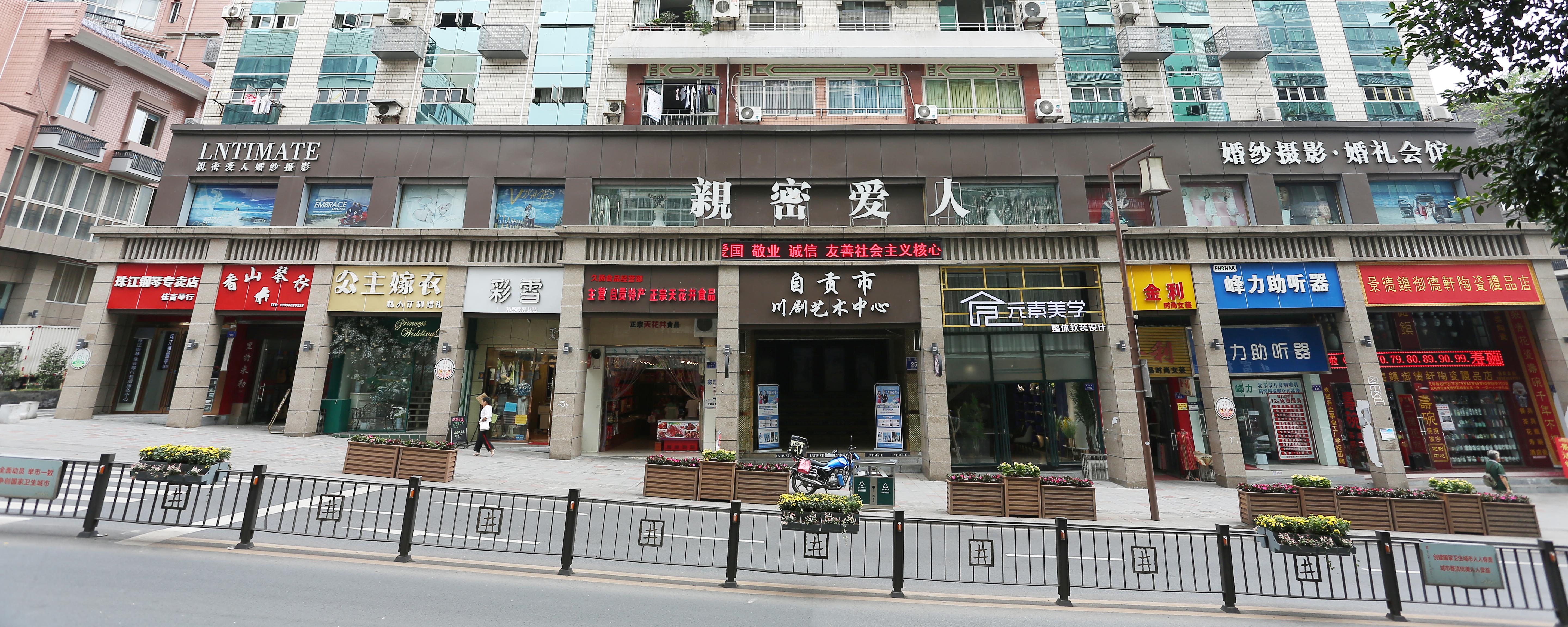 亲密爱人婚纱摄影机构